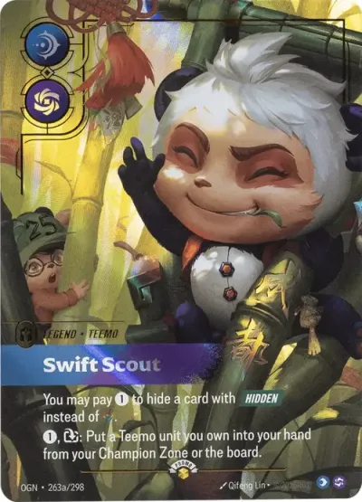 Swift Scout