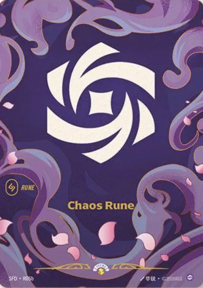 Chaos Rune